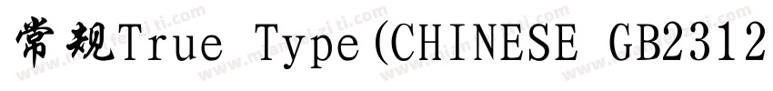 常规True Type(CHINESE GB2312字体转换